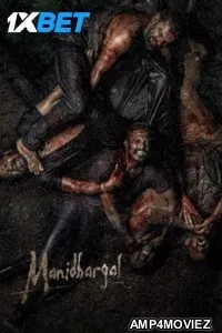 Manidhargal (2025) Tamil Movie