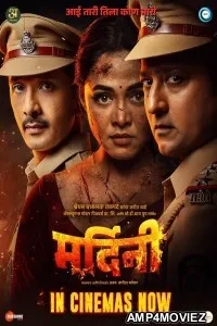 Mardini (2026) HQ Hindi Subtitles