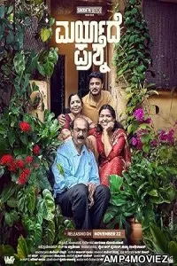 Maryade Prashne (2024) HQ Tamil Dubbed Movie