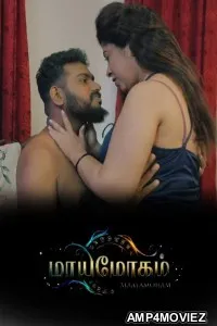 Mayamoham (2026) S01 E03 IBamovies Tamil Hot Web Series