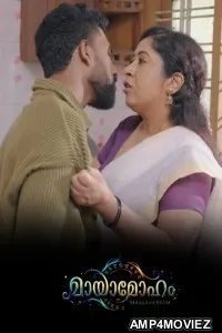 Mayamoham (2026) S01 E04 IBamovies Malayalam Hot Web Series