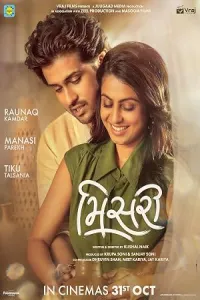 Misri (2025) HQ Hindi Dubbed Movie