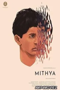 Mithya (2025) HQ Tamil Dubbed Movie