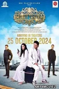Money Tantra (2024) HQ Telugu Dubbed Movie