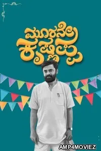 Moorane Krishnappa (2024) HQ Tamil Dubbed Movie