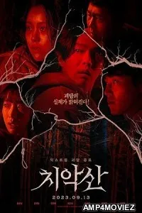 Mount Chiak (2023) HQ Hindi Dubbed Movie