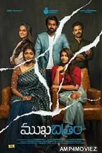 Mukhachitram (2022) HQ Hindi Dubbed Movie