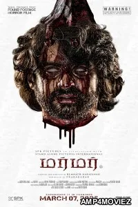 Murmur (2025) HQ Telugu Dubbed Movie
