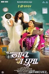 Naach Ga Ghuma (2024) HQ Bengali Dubbed Movie