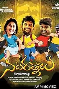 Nata Ratnalu (2024) HQ Hindi Dubbed Movie