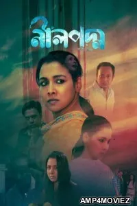 Neelpodmo (2025) Season 1 Bengali Web Series
