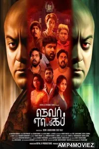 Never Escape (2024) HQ Telugu Dubbed Movie