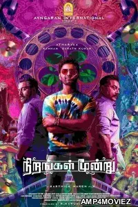 Nirangal Moondru (2024) HQ Hindi Dubbed Movie