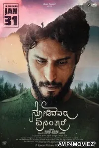 Nodidavaru Enanthare (2025) HQ Tamil Dubbed Movie