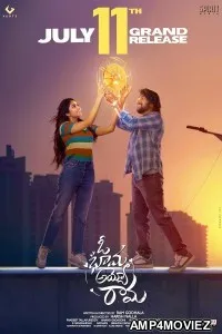 Oh Bhama Ayyo Rama (2025) Telugu Movie