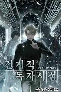 Omniscient Reader The Prophecy (2025) Hindi Subtitles