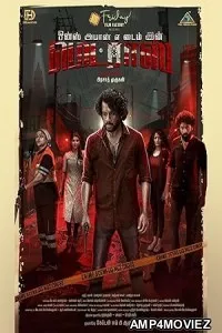 Once Upon a Time in Madras (2024) HQ Tamil Dubbed Movie