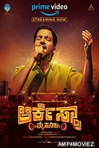 Orchestra Mysuru (2023) HQ Telugu Dubbed Movie