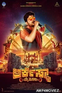 Orchestra Mysuru (2023) Kannada Full Movie