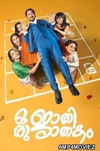 Oru Jaathi Jaathakam (2025) HQ Telugu Dubbed Movie