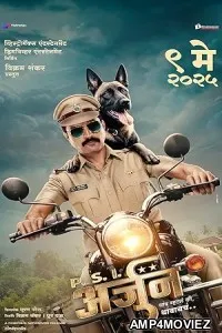 PSI Arjun (2025) HQ Tamil Dubbed Movie