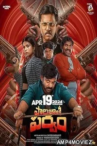 Paarijathaparvam (2024) HQ Bengali Dubbed Movie
