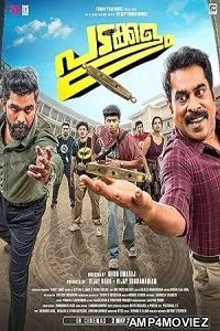 Padakkalam (2025) HQ Tamil Dubbed Movie