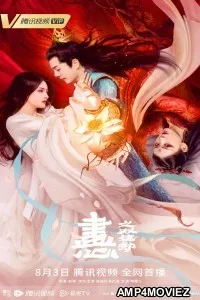 Painted Heart: Twin Tribulations (2023) HQ Tamil Dubbed Movie