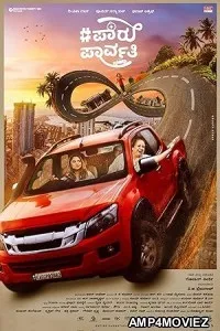 Paru Parvathy (2025) HQ Bengali Dubbed Movie