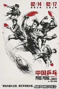 Ping Pong: The Triumph (2023) HQ Hindi Dubbed Movie