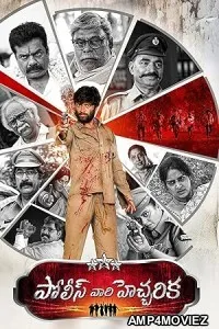 Police Vari Heccharika (2025) HQ Hindi Dubbed Movie