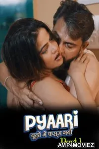 Pyaari Budhon Mein Fass Gyi (2026) S01 Part 1 Woow Hindi Hot Web Series