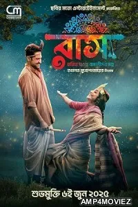 Raas (2025) HQ Hindi Dubbed Movie