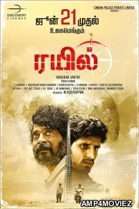 Rail (2024) HQ Tamil Dubbed Movie