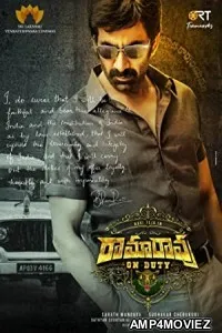 Rama Rao on Duty (2022) Hindi Dubbed Movie