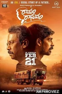 Ramam Raghavam (2025) HQ Tamil Dubbed Movie