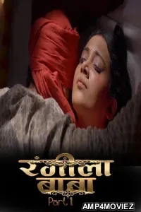 Rangeela Baba (2026) S01 Part 1 Mastram Hindi Web Series
