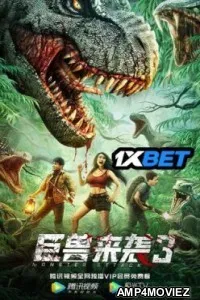 Raptors Attack (2022) HQ Telugu Dubbed Movie