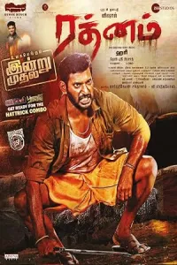 Rathnam (2024) HQ Hindi Dubbed Movies