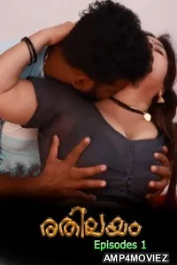 Rethileyam (2026) S01 E01 IBamovies Malayalam Hot Web Series