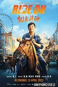 Ride On (2023) HQ Bengali Dubbed Movie