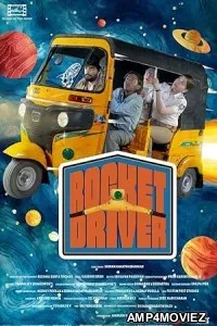 Rocket Driver (2024) HQ Tamil Dubbed Movie
