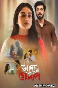 Sada Golap (2025) Bangla Movie