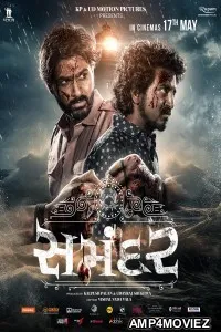 Samandar (2024) HQ Bengali Dubbed Movie