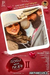 Sanju Weds Geetha 2 (2025) HQ Telugu Dubbed Movie