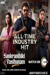 Sankrathiki Vasthunam (2025) HQ Bengali Dubbed Movie