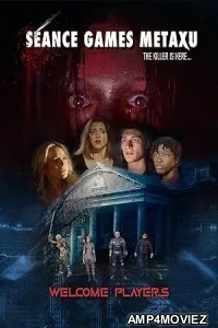 Seance Games Metaxu (2024) HQ Telugu Dubbed Movie