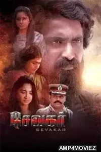 Sevakar (2024) HQ Telugu Dubbed Movie