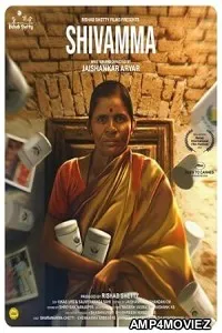 Shivamma (2024) HQ Bengali Dubbed Movie