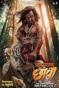 Shivrayancha Chhava (2024) HQ Telugu Dubbed Movie